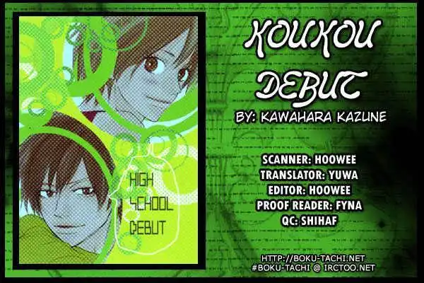 High School Debut Chapter 17 1